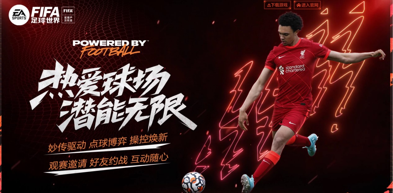 的显著防守 的显著防守